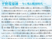 OSAKA生涯学習情報誌