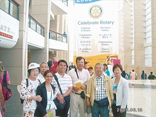 国際大会2005