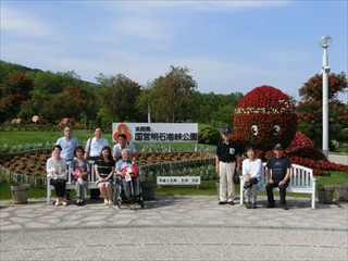 淡路島日帰り旅行