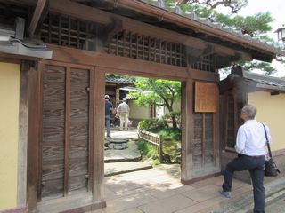 野村家