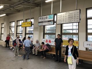 宇治山田駅