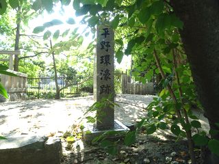 移設前の石碑