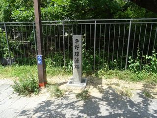 移設後