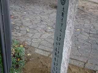 裏面
