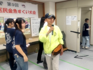 金魚すくい大会会場にて